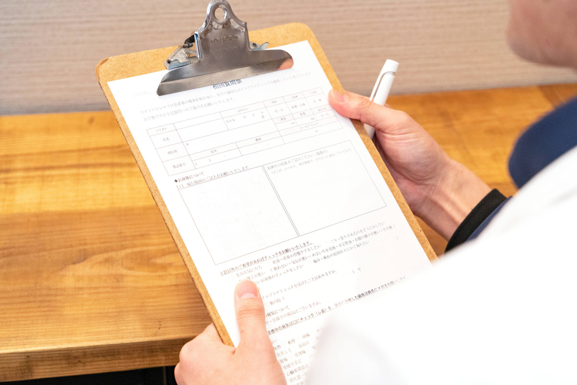 胸やけと背中の痛み