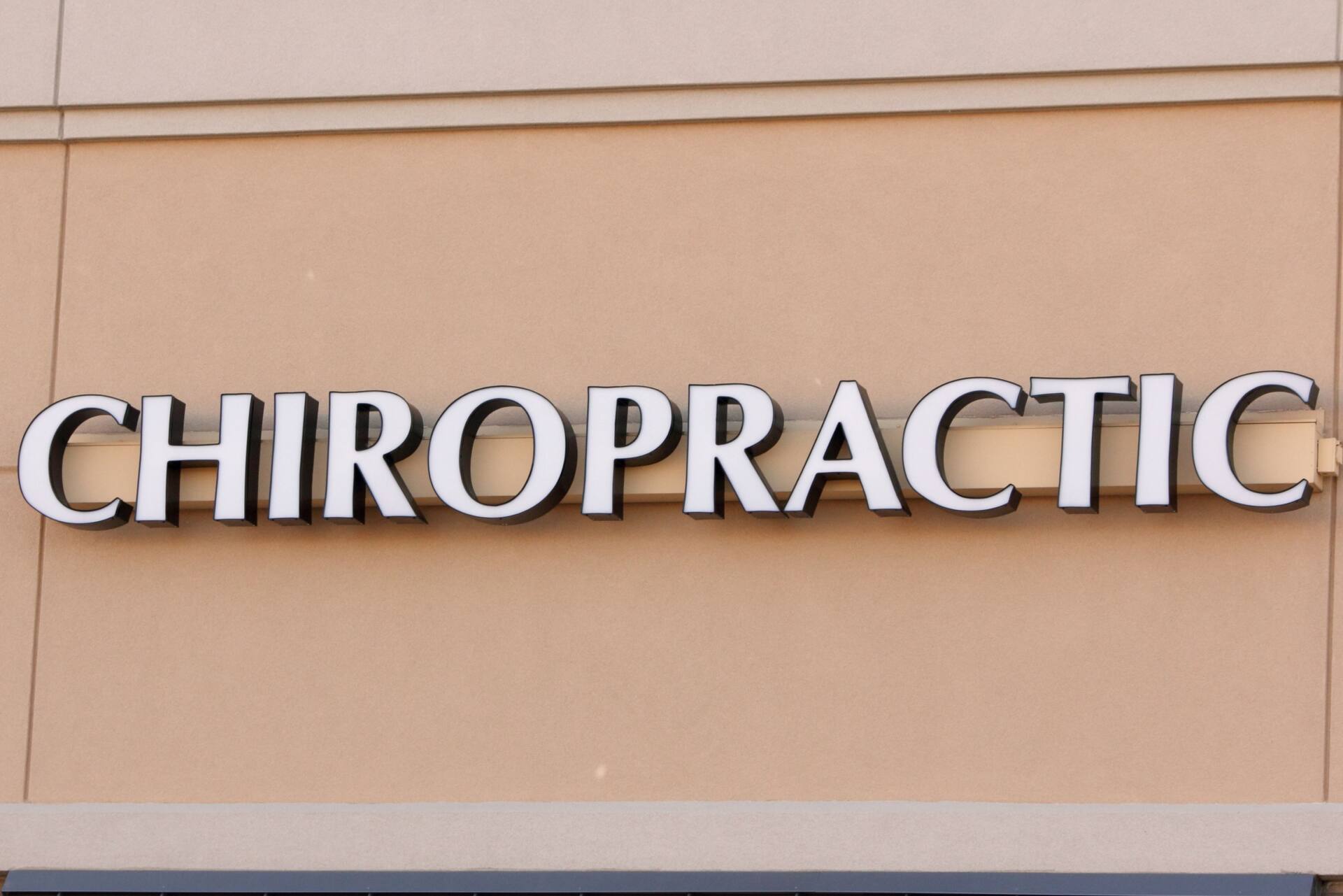 むち打ち症、松戸