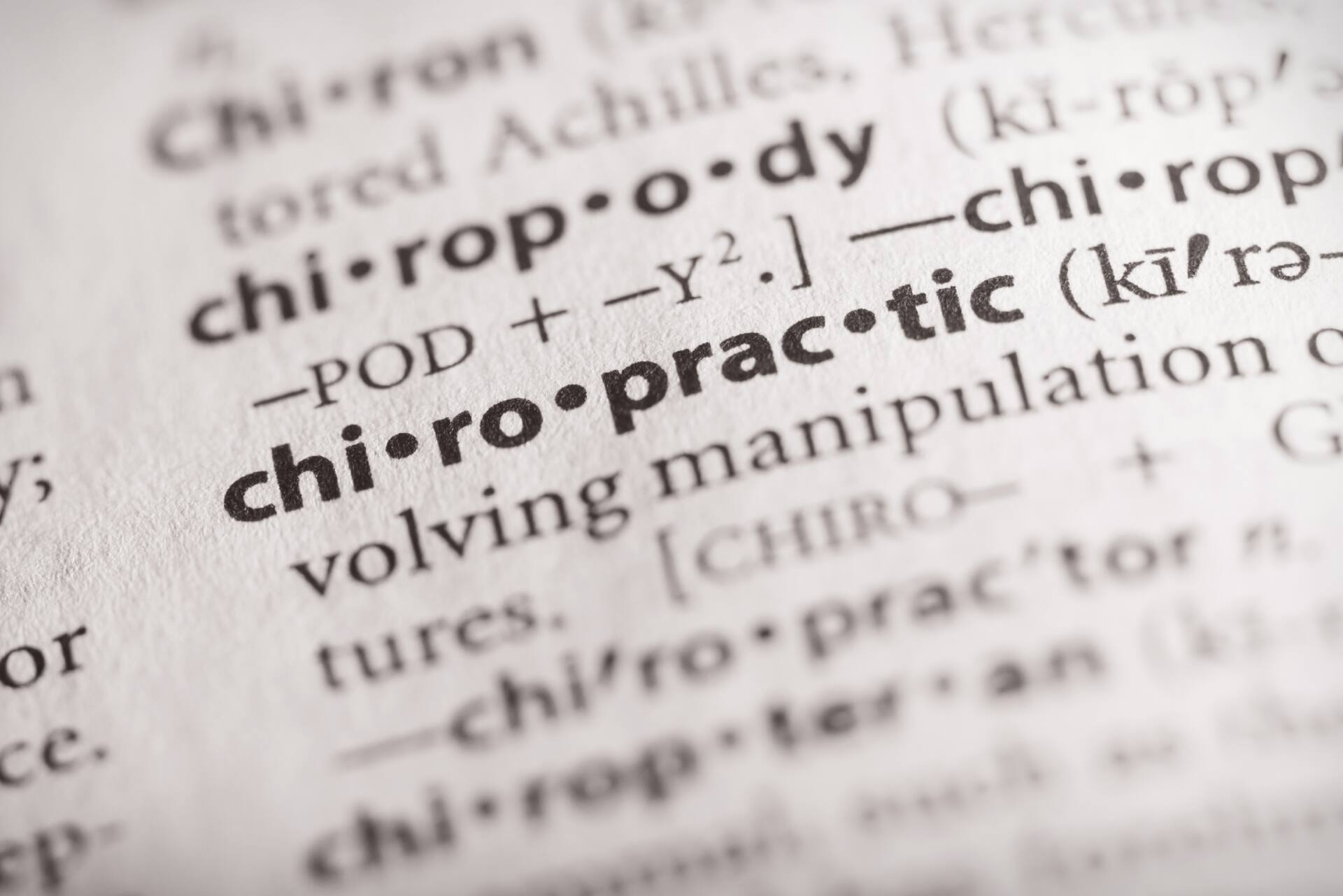 足 が ふらつく 原因、松戸