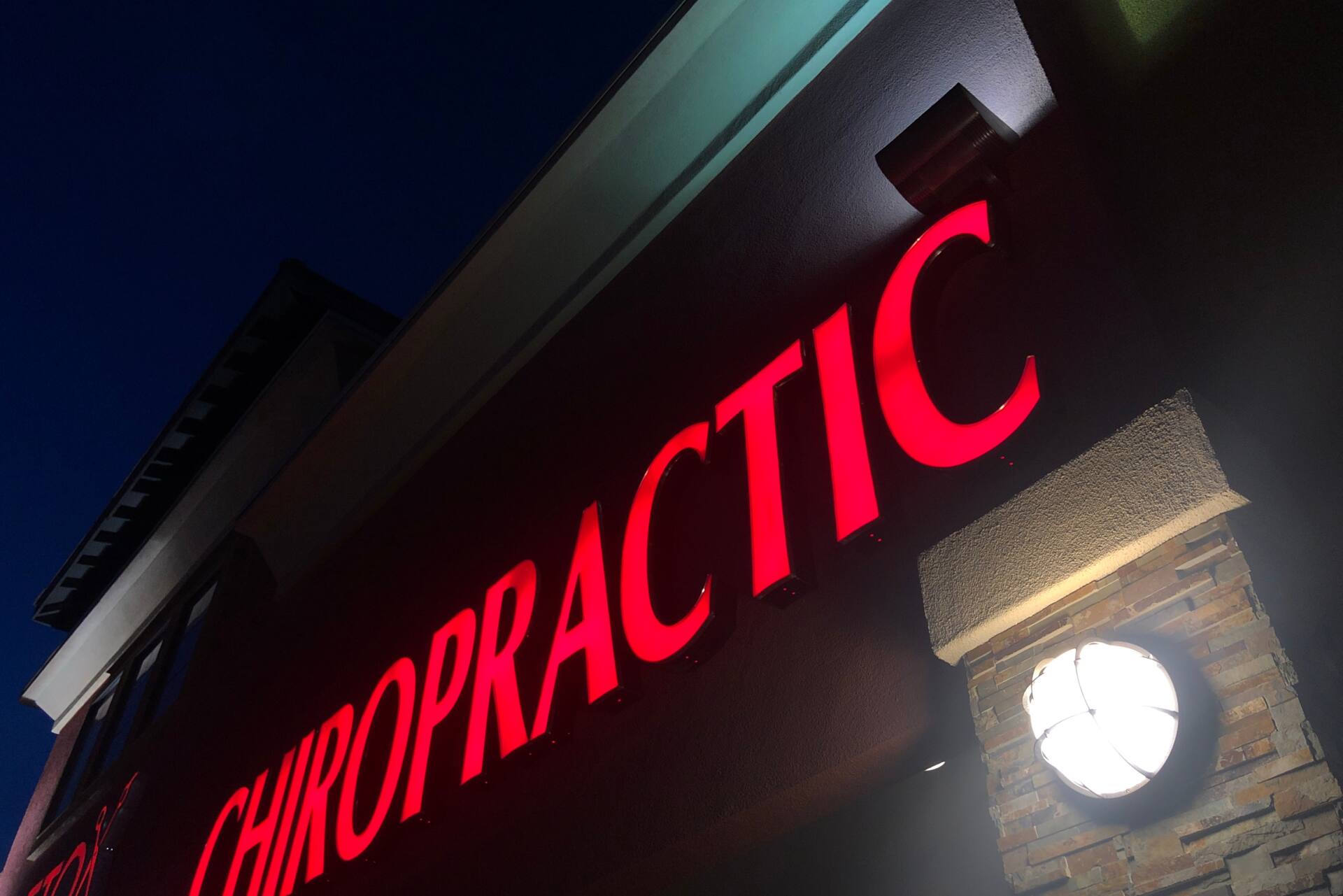 整体 カイロプラクティック 違い