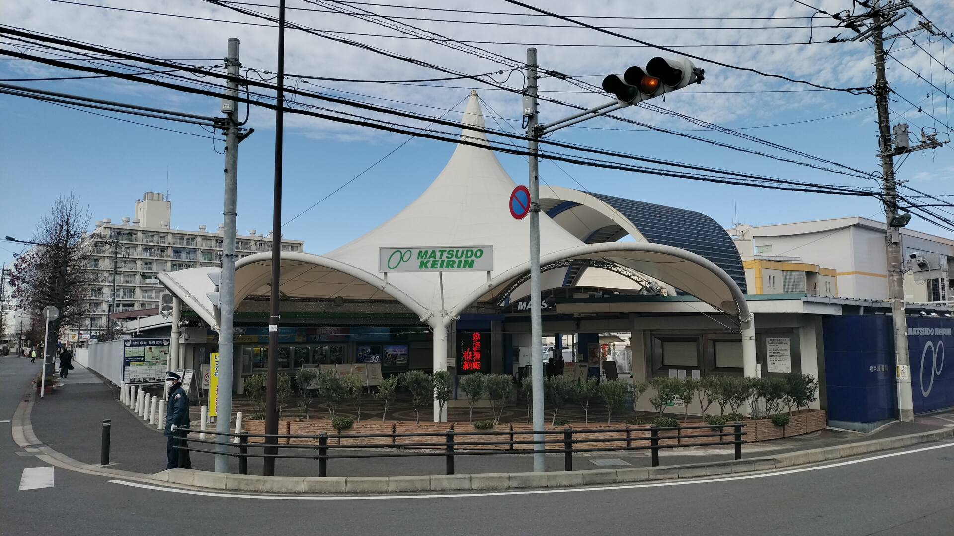 松戸放浪記（仮）1 松戸競輪場