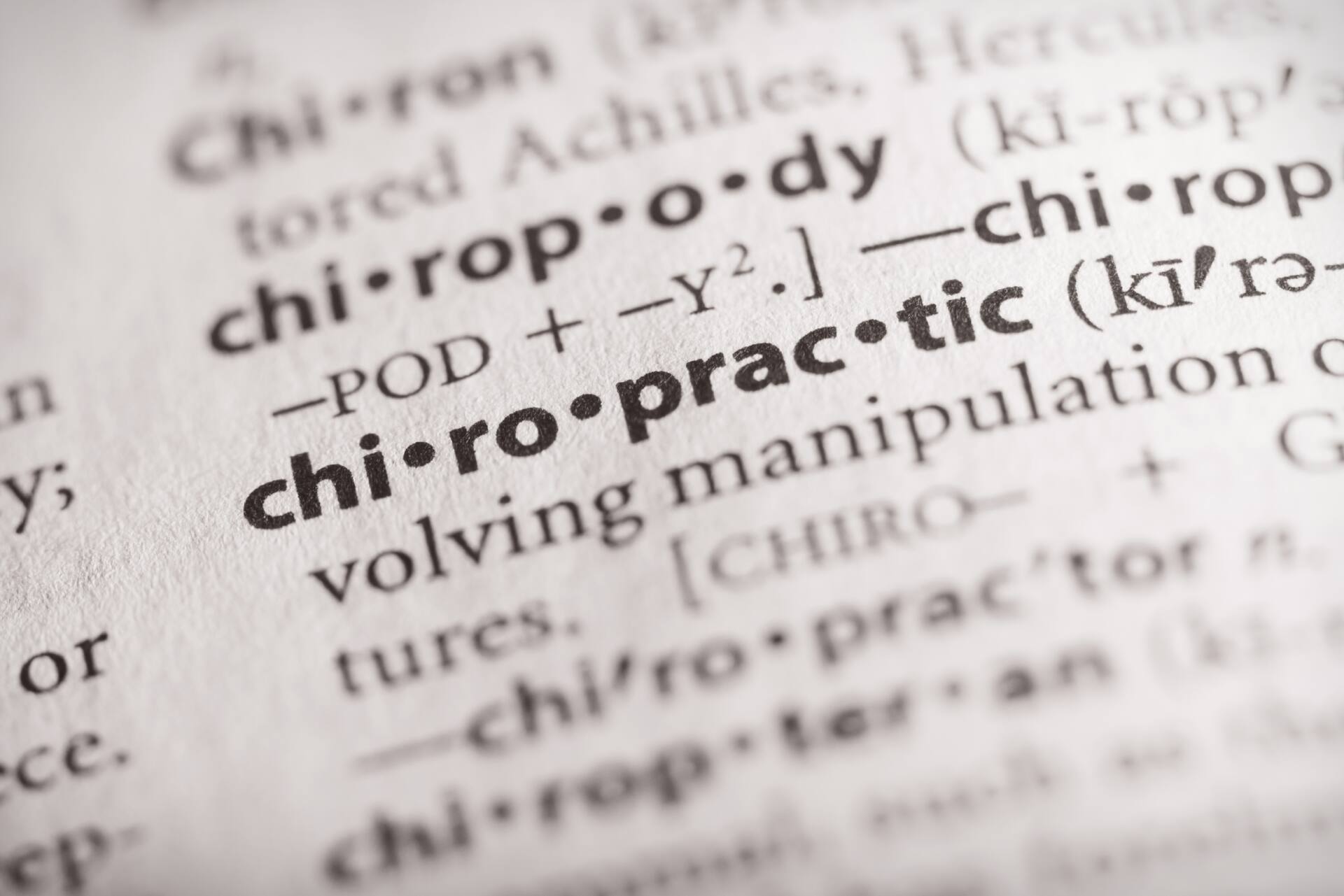 ライフバランスの施術方法