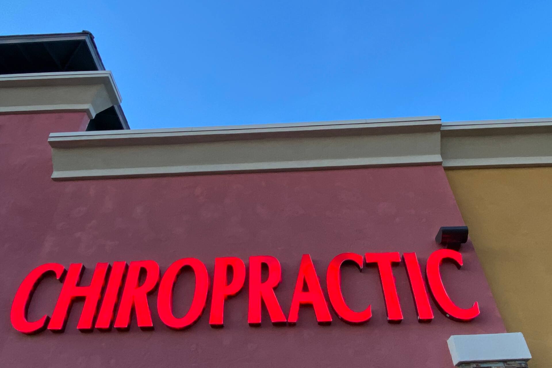 カイロ プラクティック 腰痛